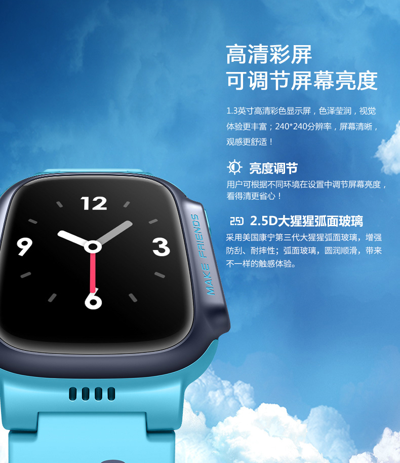 手机怎么用手表的流量 06109e40a0b3.jpg