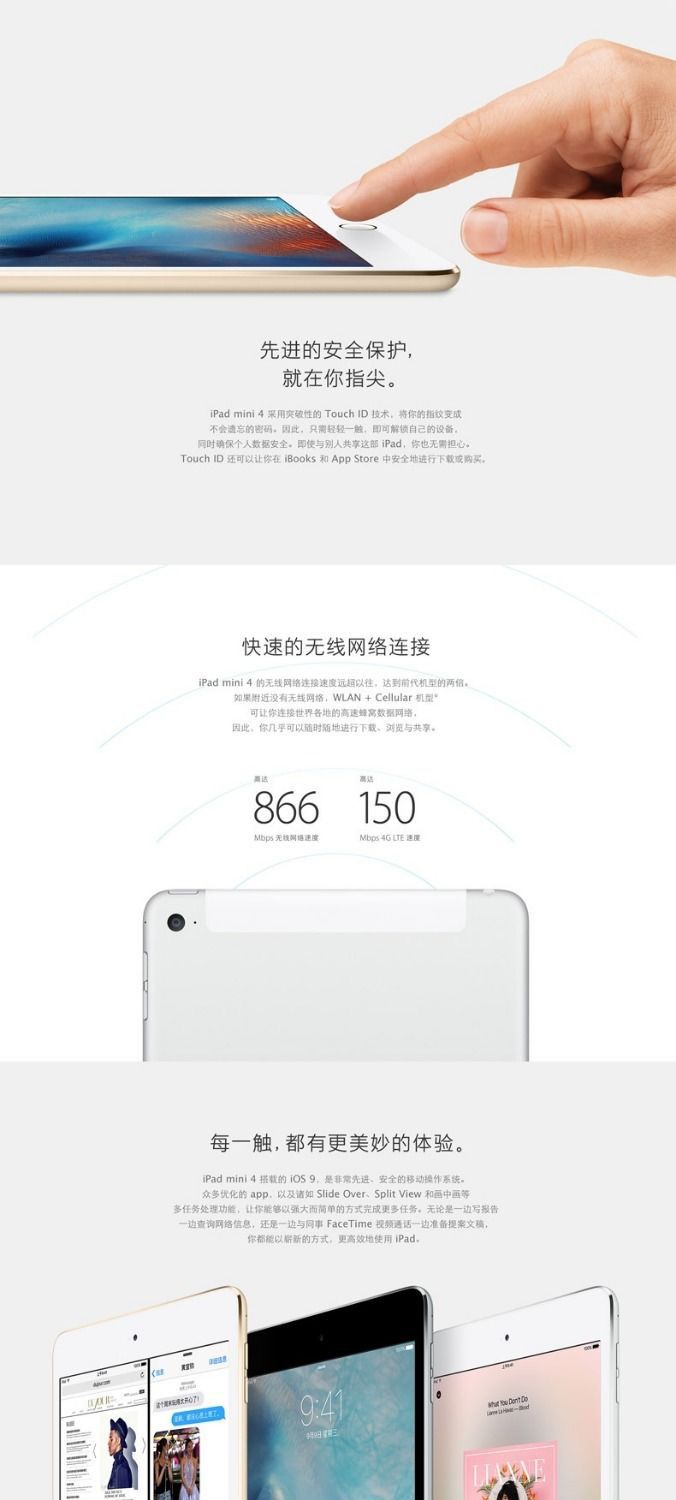 ipad mini 7配置参数 2fed4c07f4ba.jpg