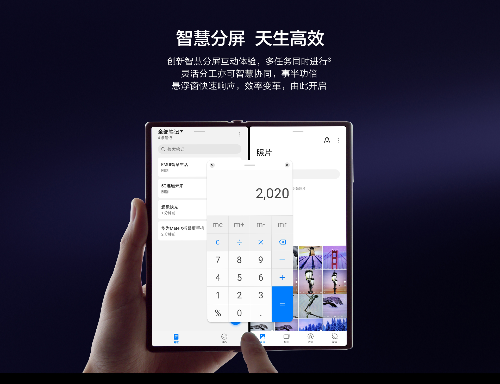 android10.0操作系统 888af557c449.jpg