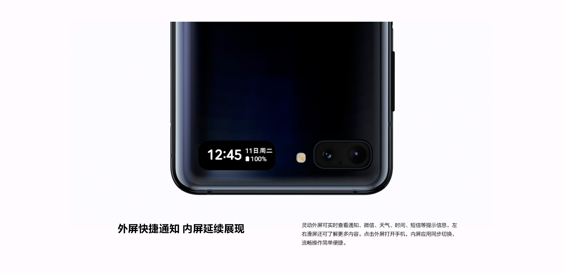 手机是什么类型屏幕 2adf33be0870.jpg