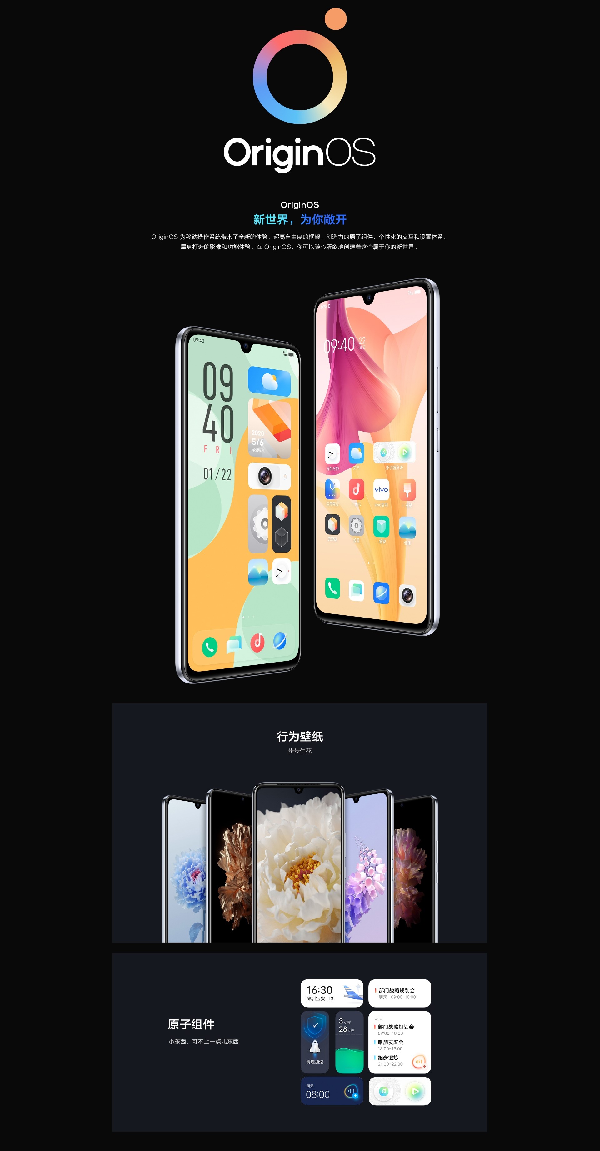 vivo 手机最新报价表 1fa7ad4158f2.jpg