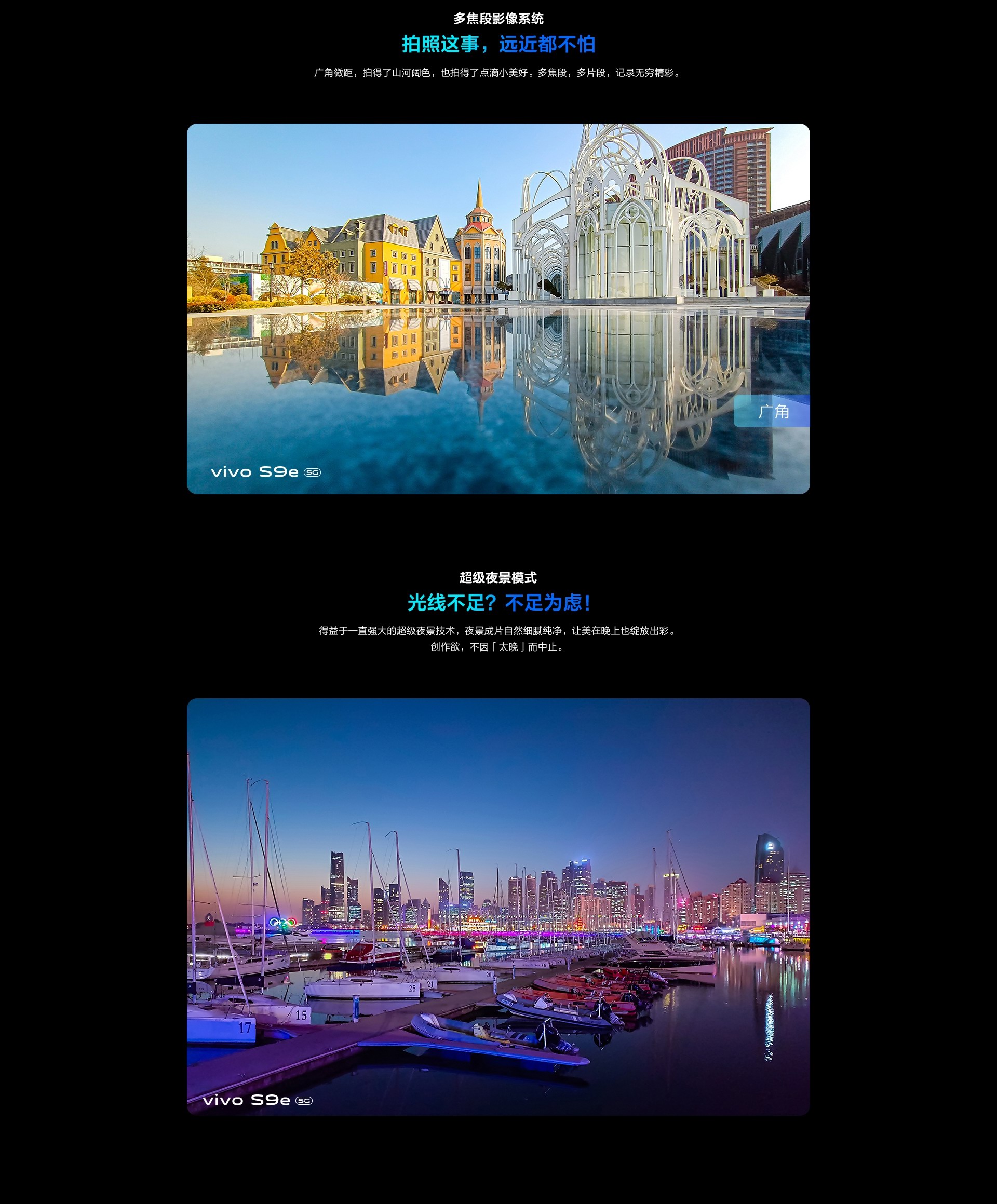 vivo S9E手机怎么样 484c9a1df7cb.jpg